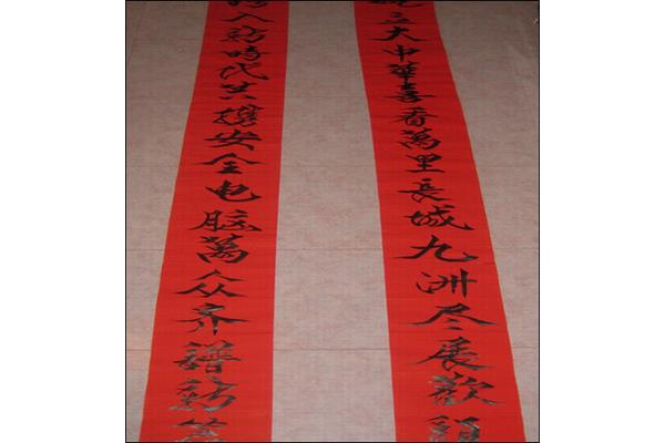 上联下联横批大全