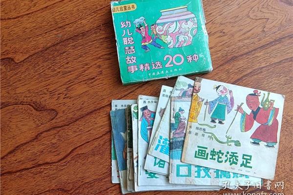 聪慧的成语