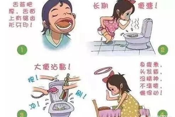 如何治湿气