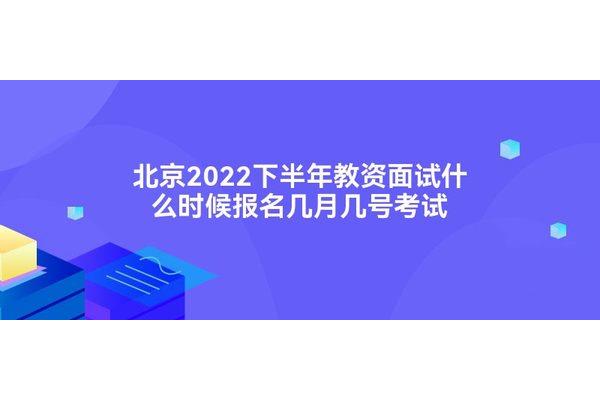 小学几月份报名