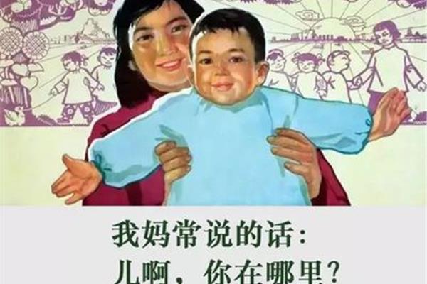 妈妈你在哪