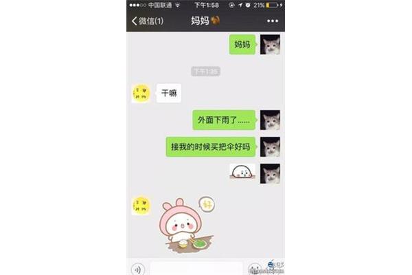 冷笑话段子