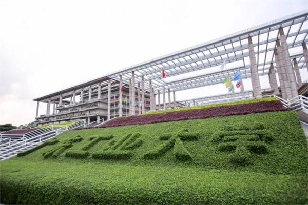 广东工商大学
