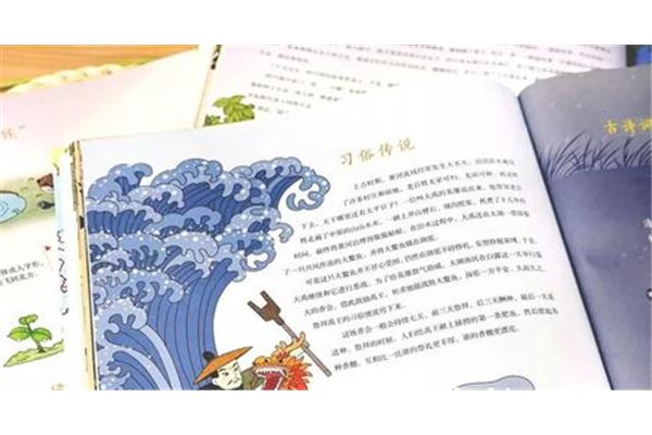 传统节日古诗词