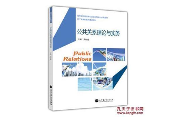 公共管理类