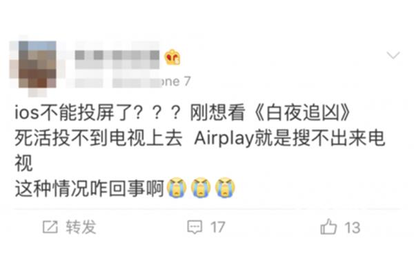 追风是什么意思