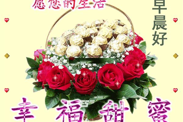 祝大家的祝福语