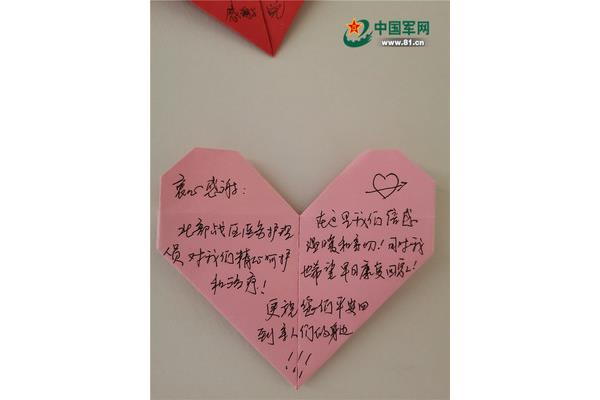 心愿祝福语