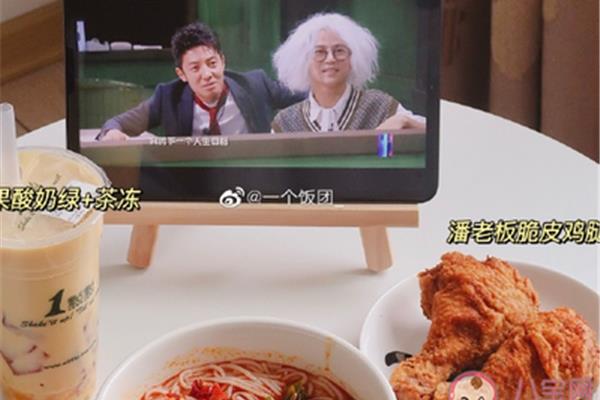 吃面的幽默句子