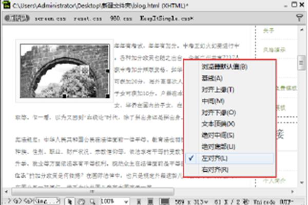 物业公司管理制度