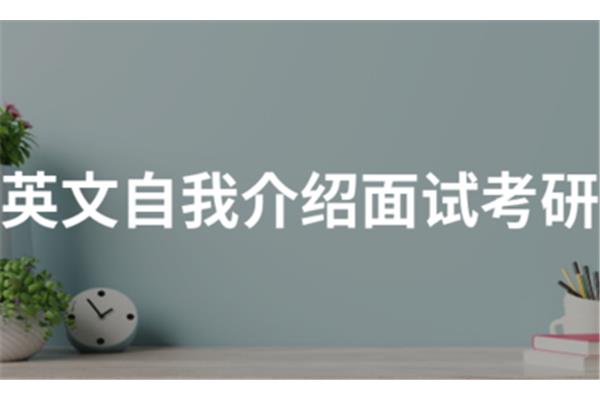 考研英语考听力吗