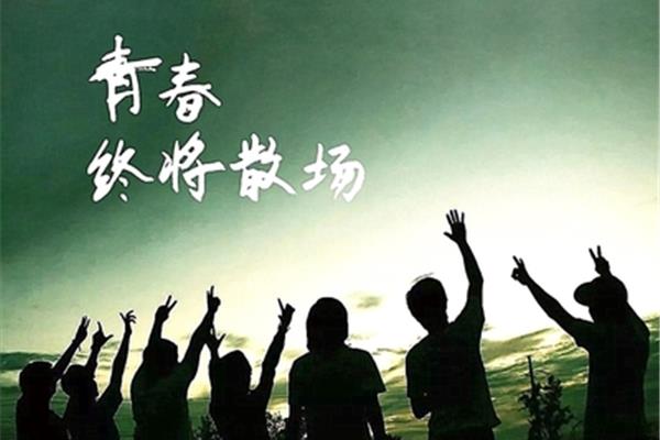 毕业送给同学的话