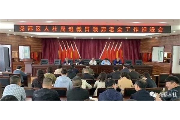 山西人社局