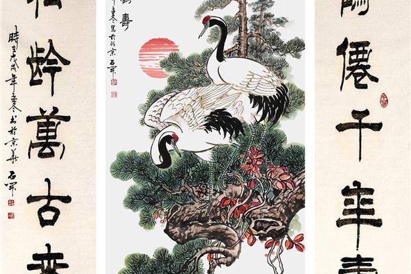 祝福长寿的成语