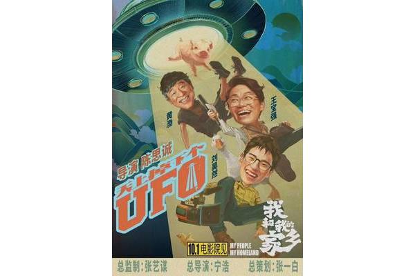 我的最佳搭档