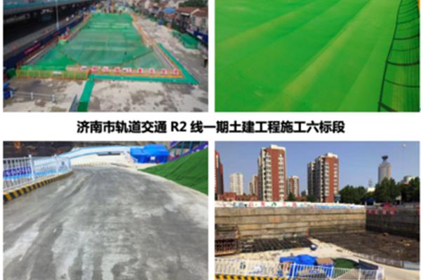 道路硬化施工方案