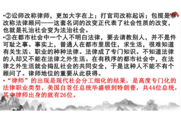 乡土中国无讼
