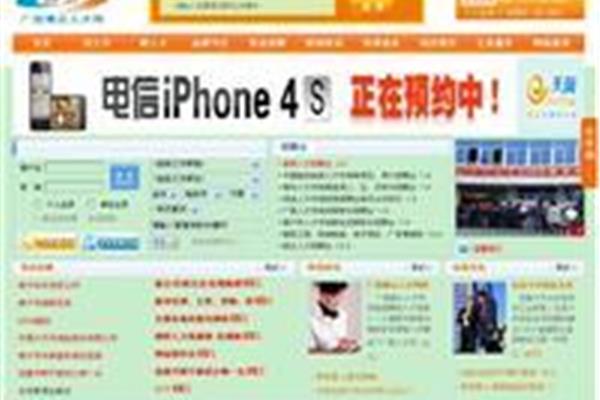 广西人才网招聘网