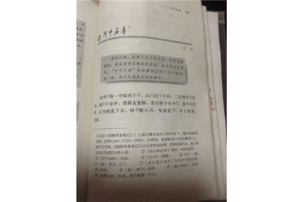 七年级上册语文书