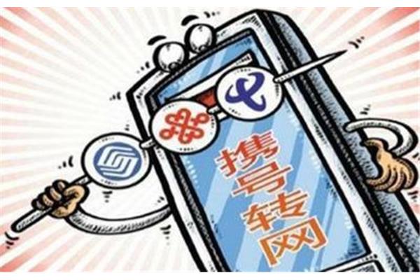 移动查流量