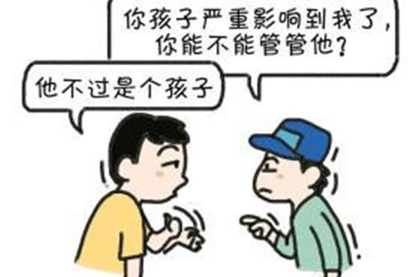 什么的叮嘱