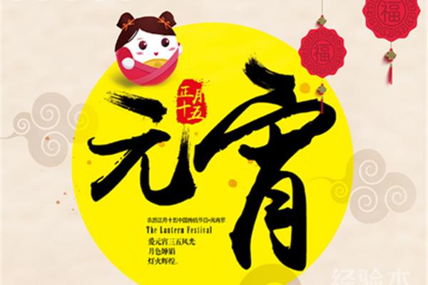 关于福的诗句
