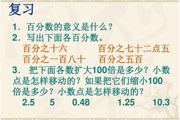 比例的意义是什么