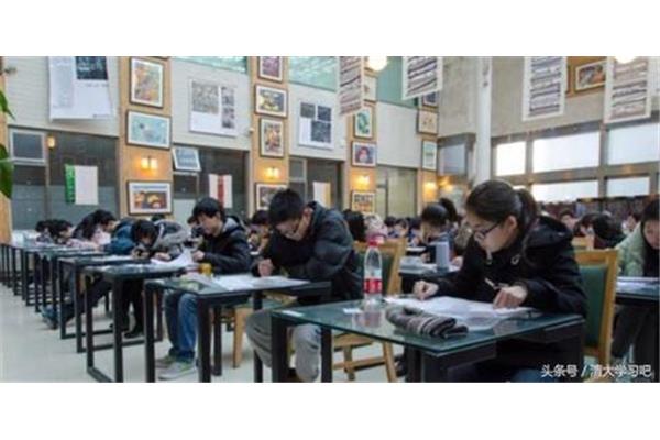 清大学习吧