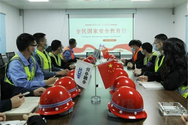 企业安全教育