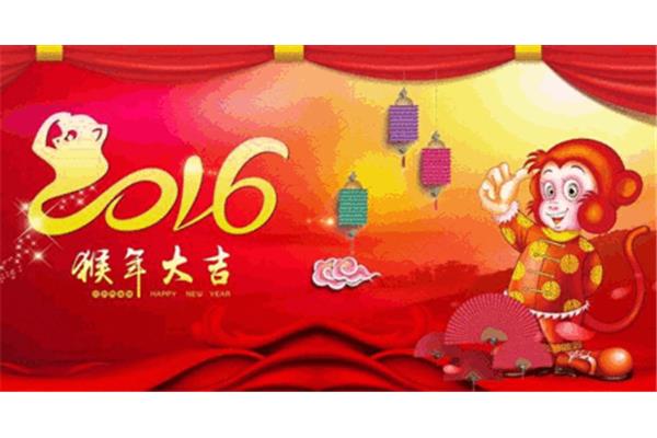 新年拜年短信
