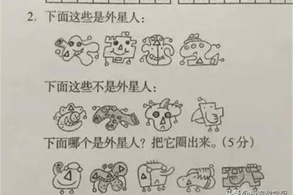 10道趣味数学题