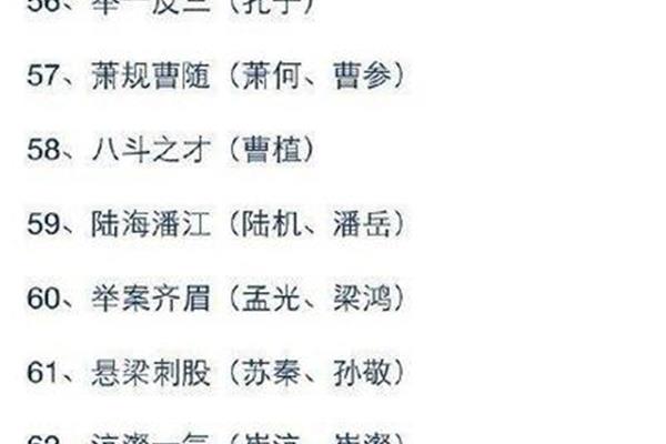 形容钱多的成语