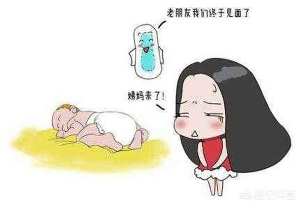 大姨妈来多久