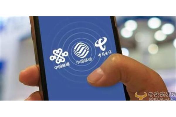 移动查流量