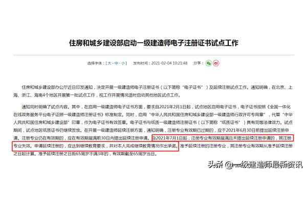 延续的意思