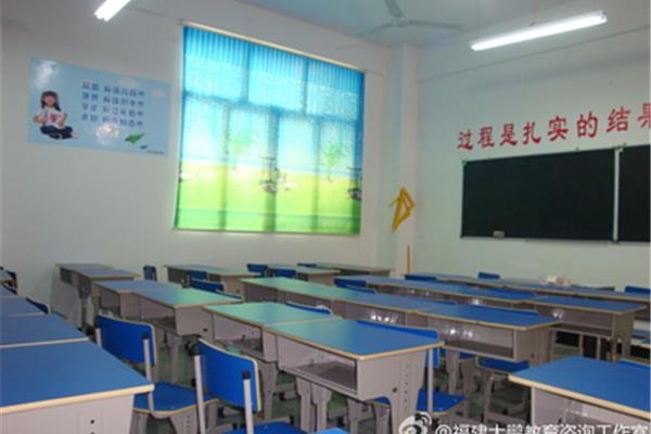 清大学习吧