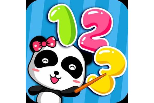 生活中的数字
