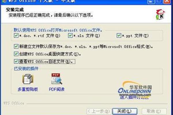 wps论坛