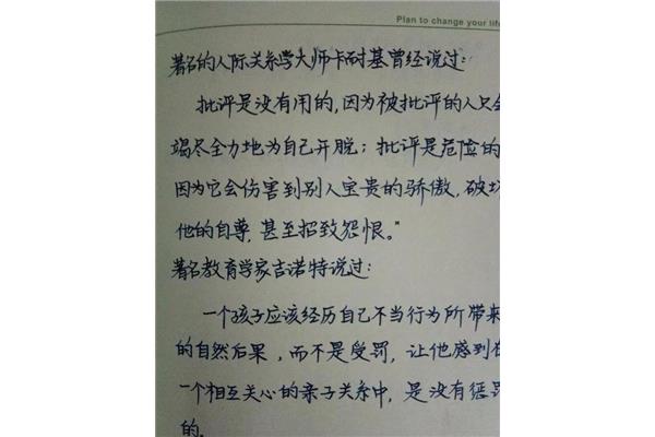 阅读笔记是什么