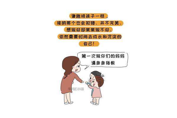 抱负的意思是什么