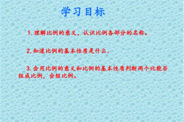 比例的意义是什么