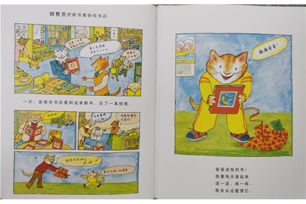 如何制作绘本