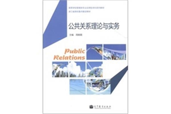 公共管理类