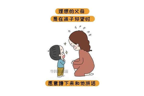 抱负的意思是什么