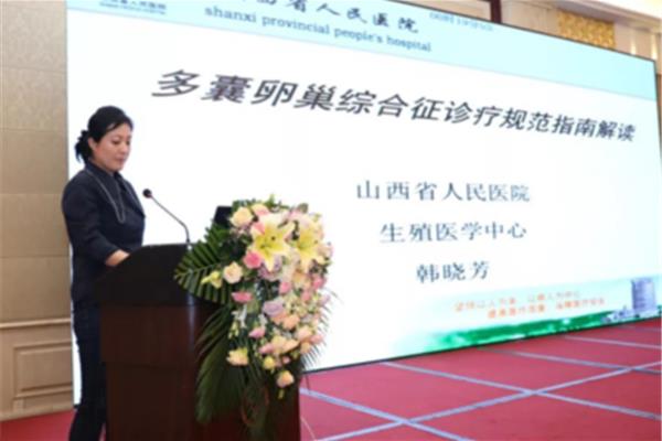 山西人才网