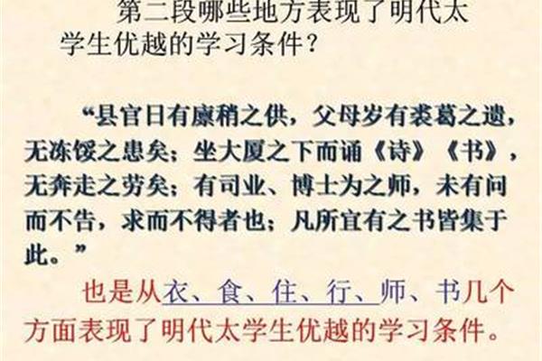 父母岁有裘葛之遗