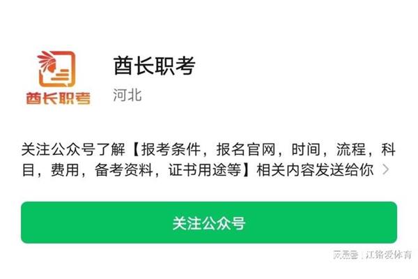 电工证怎么报考