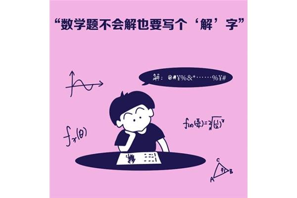 什么的叮嘱