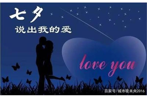 情人节告白情话