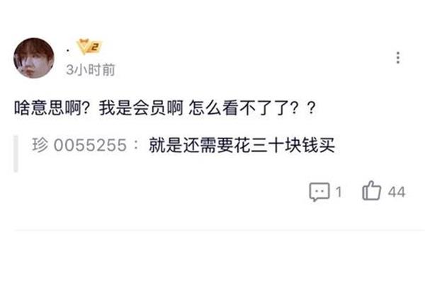 小时了了的意思